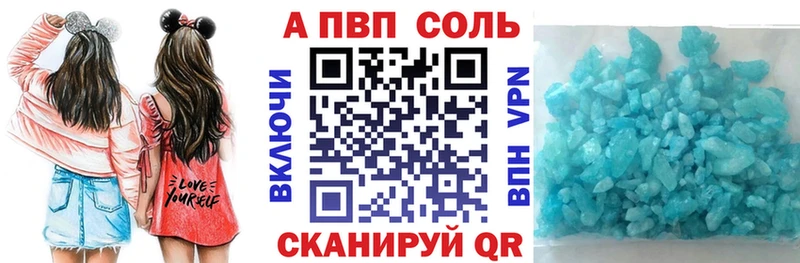 Названия наркотиков Щёлково Cocaine  МЕФ  Гашиш  A-PVP  Лсд 25  МАРИХУАНА 