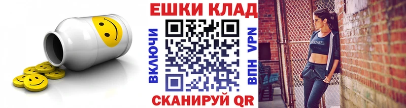 продажа наркотиков  Щёлково  kraken сайт  ЭКСТАЗИ VHQ 