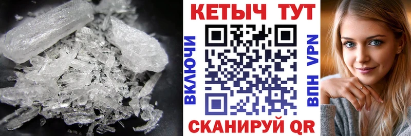 купить наркоту  Щёлково  Кетамин ketamine 