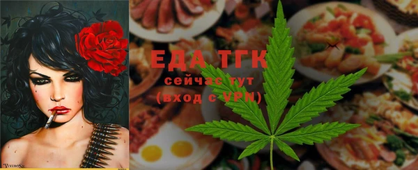 бутик Вязьма