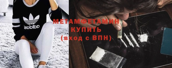бутик Вязьма