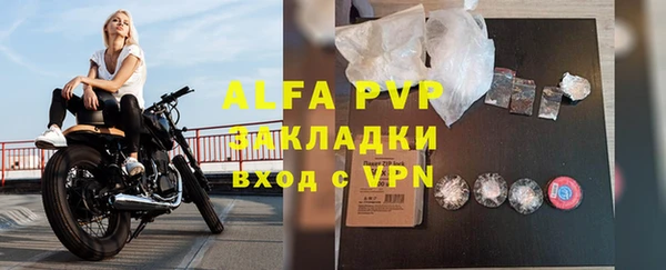 бутик Вязьма