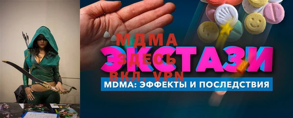 ПСИЛОЦИБИНОВЫЕ ГРИБЫ Вяземский
