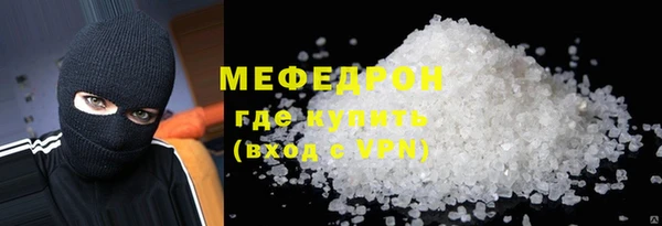 кокаин Горнозаводск