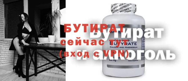мяу мяу мука Вязники