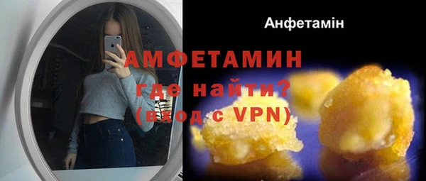 мяу мяу мука Вязники