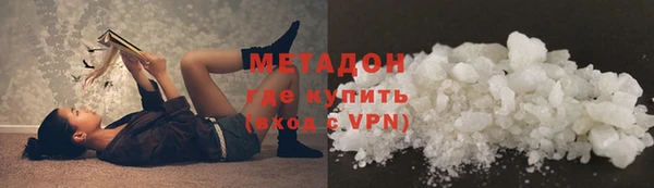 бутик Вязьма