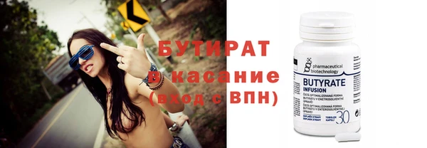 бутик Вязьма