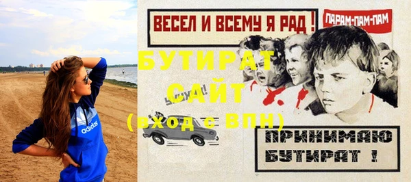 мяу мяу мука Вязники