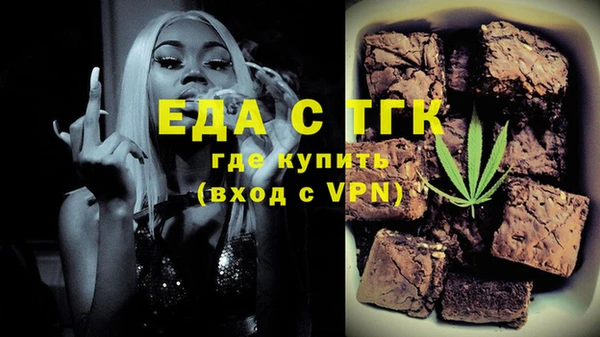 бутик Вязьма