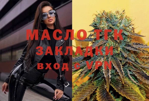 бутик Вязьма