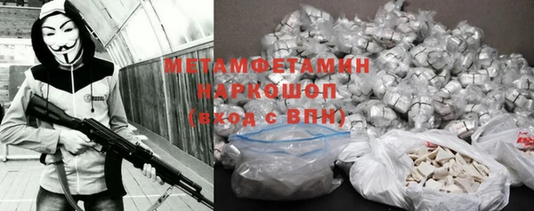 герыч Горняк