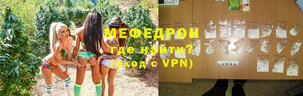 кокаин Горнозаводск