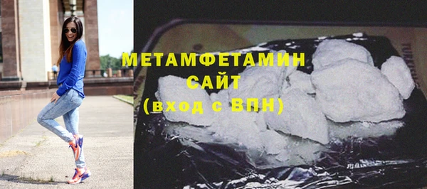 бутик Вязьма