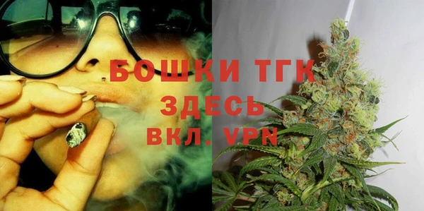 кокаин Горнозаводск