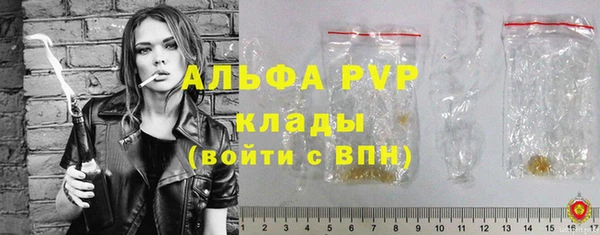 герыч Горняк