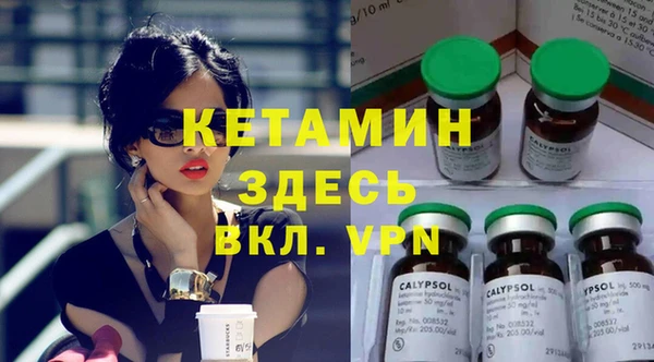 бутик Вязьма