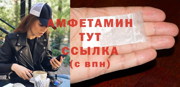 мяу мяу мука Вязники