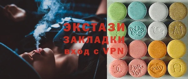 ПСИЛОЦИБИНОВЫЕ ГРИБЫ Вяземский