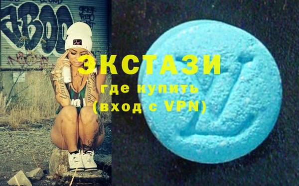 бутик Вязьма
