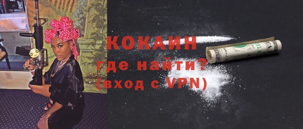 мяу мяу мука Вязники