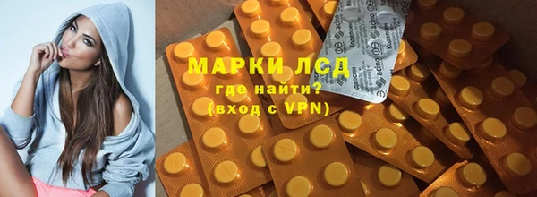 мяу мяу мука Вязники
