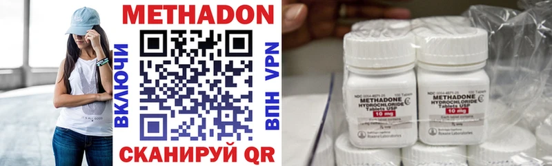 купить наркоту  это Telegram  МЕТАДОН methadone  Щёлково 