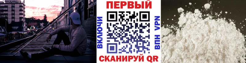 продажа наркотиков  Щёлково  МЕТАМФЕТАМИН Methamphetamine 
